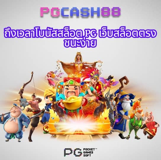 slot ฟรี เครดิต